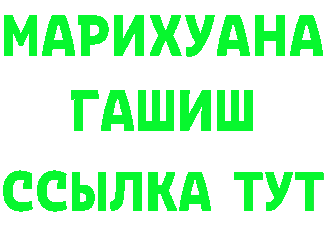 Магазины продажи наркотиков это состав Боровск