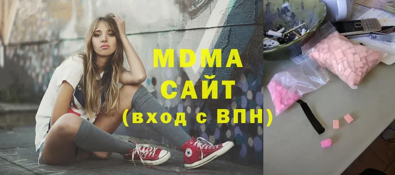 цена   Боровск  MDMA кристаллы 